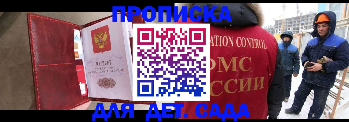 найти адрес прописки в Заводоуковске