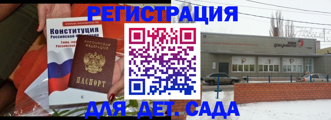 временная прописка в Заводоуковске